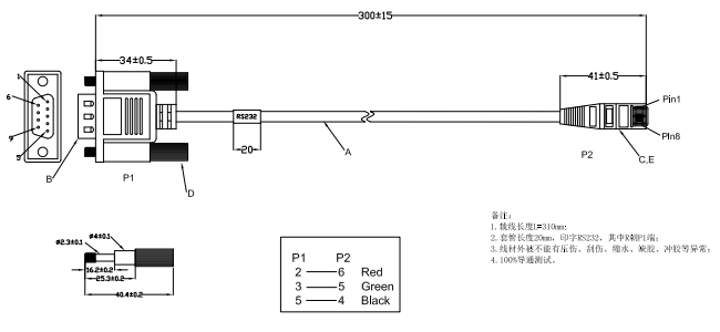 Male RJ9 TO VGA DB9 Network To Video Signal Cable